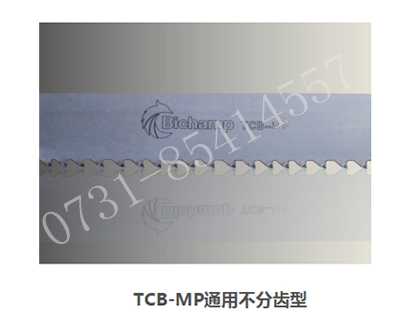 TCB-MP通用不分齿型带锯条